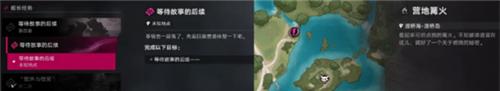 遗忘之海航海团快速升级教程 航海团怎么快速升级