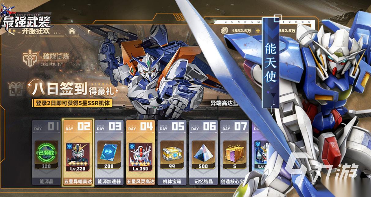 免费的高达卡牌游戏前十名 流行的高达手游大全2026