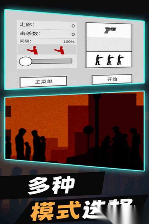 僵尸生存射击游戏大盘点 2026高人气的僵尸生存射击游戏分享