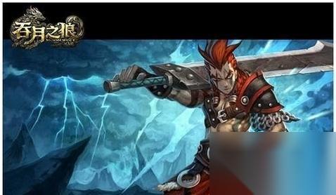 解决以吞月之狼手游无法运行的问题 怎么处理吞月之狼手游无法玩的情况