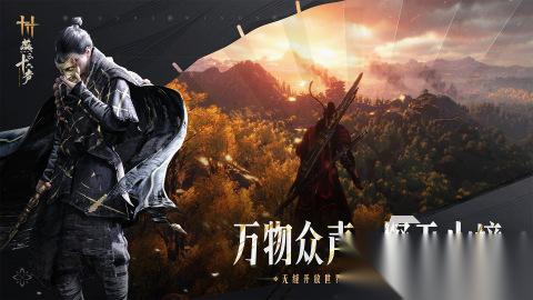 国产3a大作游戏有哪些 2026高质量的3a游戏排行榜