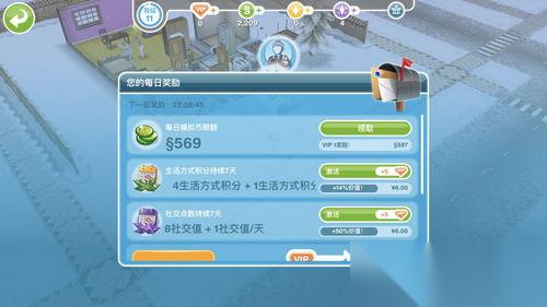 未来人生游戏怎么赚钱