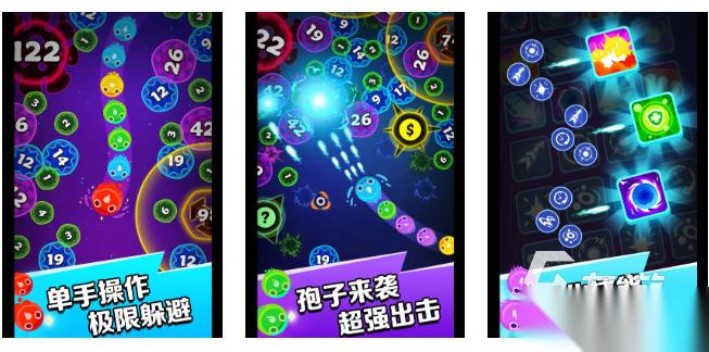 热门的孢子游戏大全 2026必玩的孢子游戏盘点