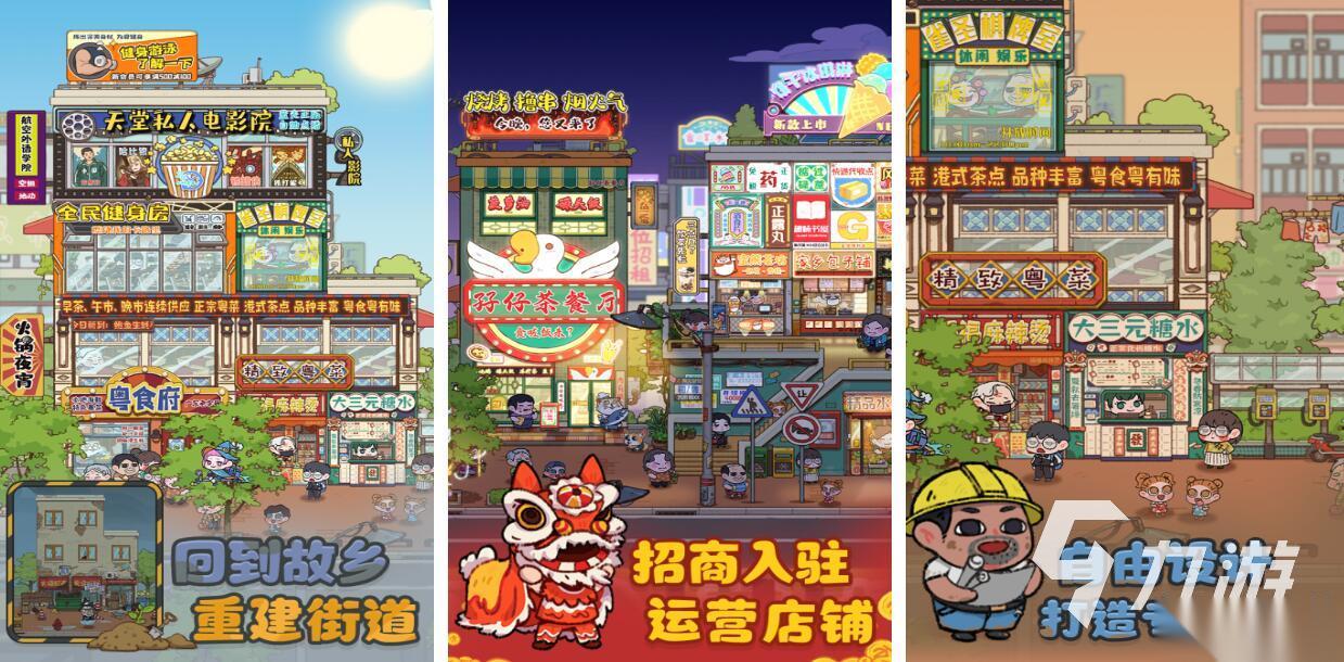 烟火游戏下载方式是什么 有趣的烟火游戏合集2026