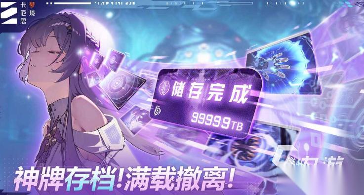 热门的正版游戏下载 2026受欢迎的正版游戏排行榜