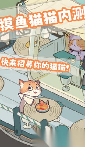好玩的摸鱼小游戏在哪里下载 2026有趣的摸鱼小游戏推荐