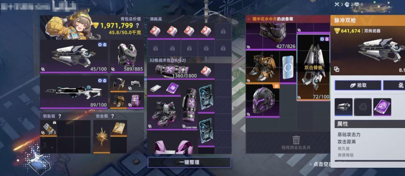头号禁区铁球boss怎么打 头号禁区铁球boss攻略