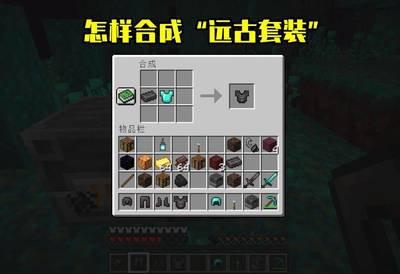 我的世界地质探秘金属资源如何合成