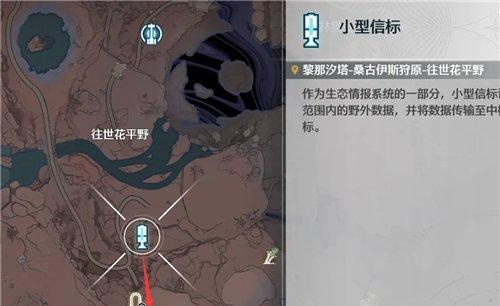 鸣潮成就她记得那焰光燃起的瞬间攻略 成就她记得那焰光燃起的瞬间怎么做