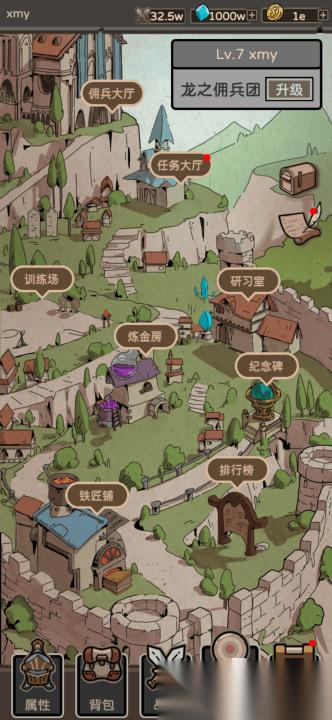 佣兵小队下载途径 佣兵小队下载方式介绍