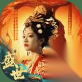 盛世天下女帝篇多余的母妃下怎么通关