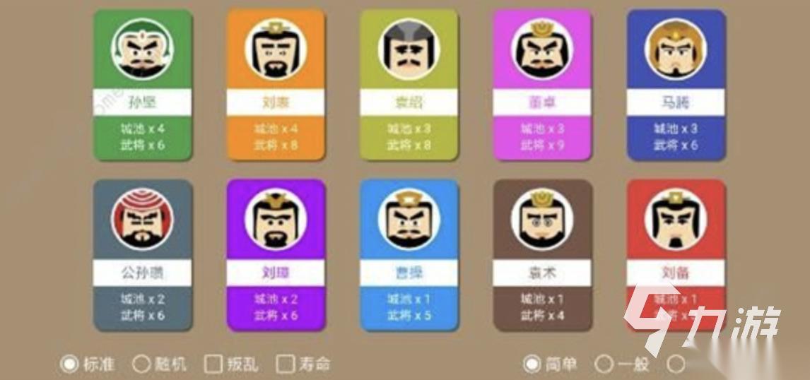 人气较高的三国志单机在哪里下载 2026三国志单机推荐
