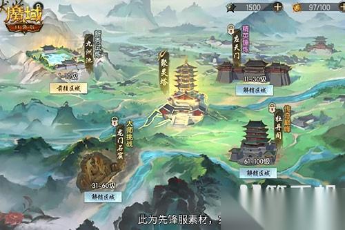 百妖现世 魔域口袋版 收妖冒险，永久时装等你来领