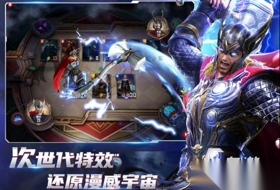 高人气漫威卡牌游戏哪里下载 2026热门的卡牌手游盘点