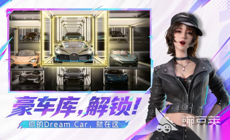 2026赛车游戏模拟器分享 最好玩的竞速手机游戏大盘点