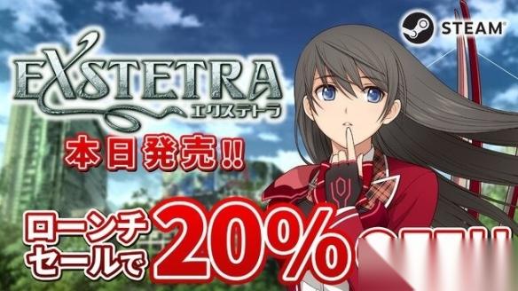 EX棱镜骑士 HD重制版登陆Steam 首发8折后74元