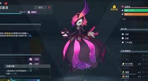 幻兽帕鲁 快速培养完美帕鲁攻略