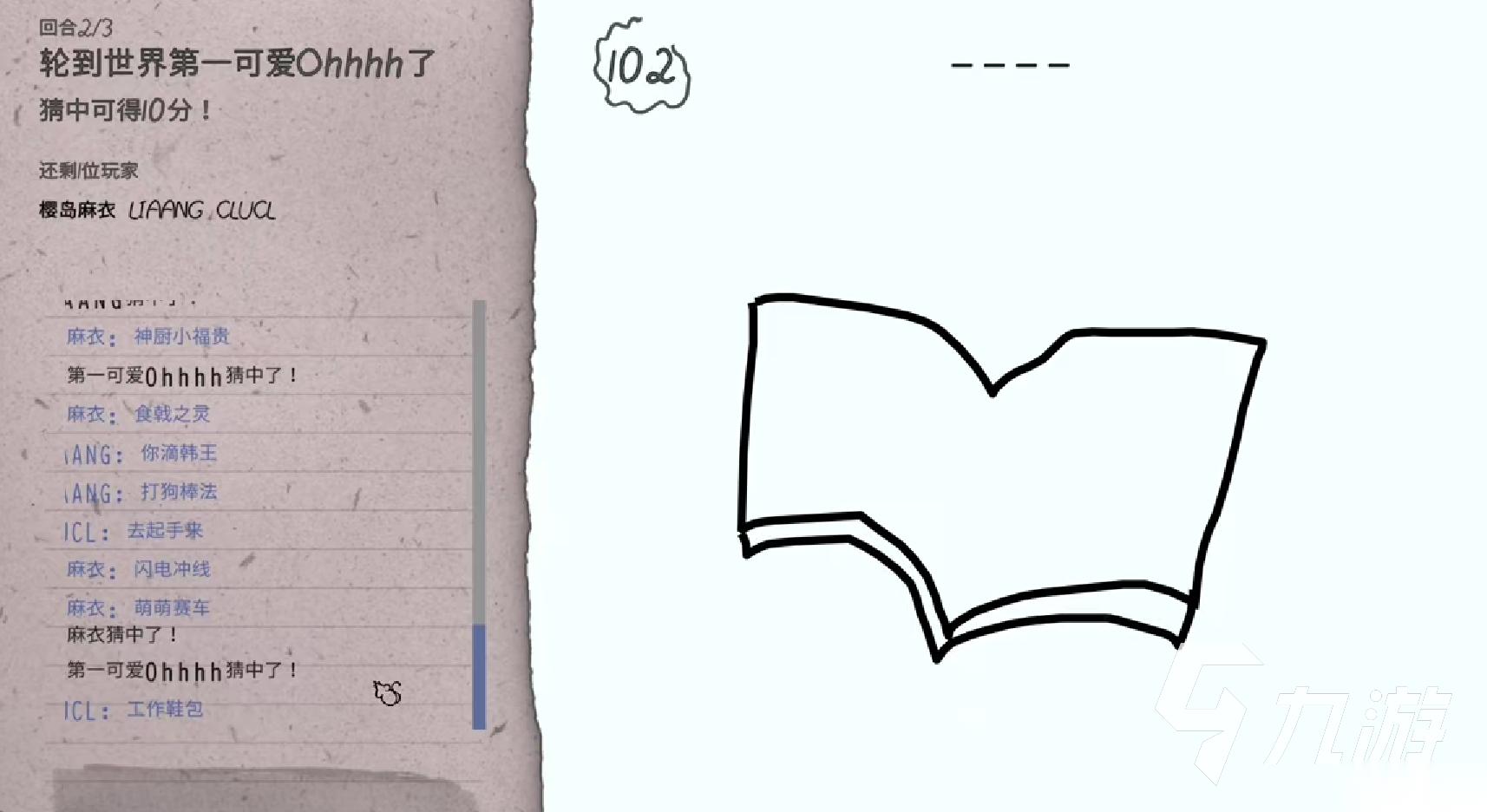 drawguess手机版怎么下载预约 drawguess手机版下载教程