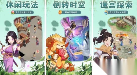 仙侠传奇手游推荐哪些 2026有趣的仙侠手游下载推荐