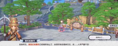 点击冒险之旅T0阵容怎么搭配