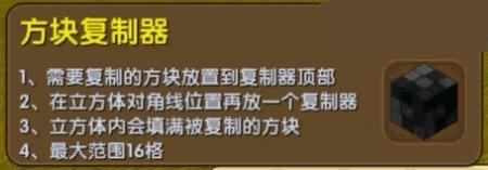 迷你世界如何一次性放置多个方块2026年