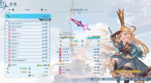 碧蓝Relink无尽黄昏 夏洛特配装推荐