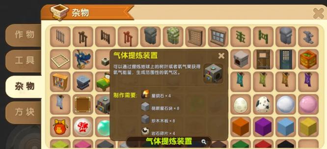 迷你世界提炼氧气怎么弄的2026版
