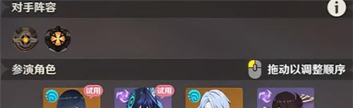 原神8月幻想真境剧诗卓越模式打法攻略 8月幻想真境剧诗卓越模式怎么过关