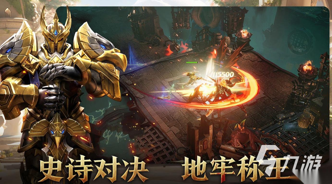 推荐几款游戏 2026流行的游戏大盘点