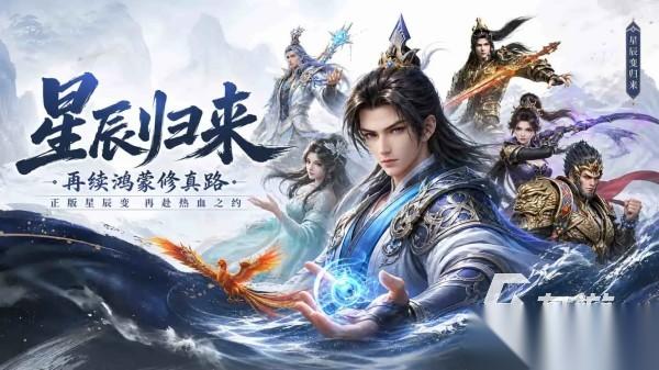 盛大网络游戏合集 高品质的盛大出品手游大全2026