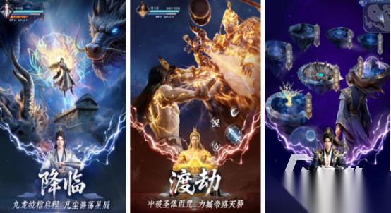 适合平民玩的仙侠手游有哪些 高人气的仙侠手游下载合集2026