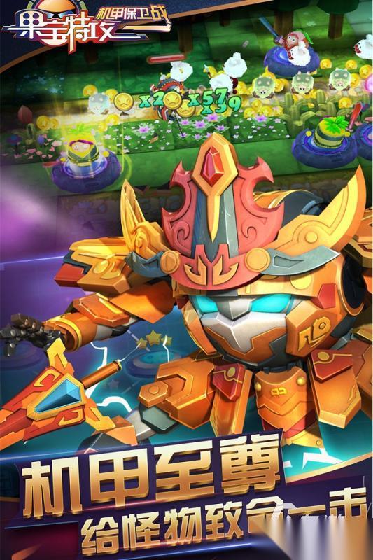 热门的保卫战游戏榜单 2026精彩的保卫战游戏大全