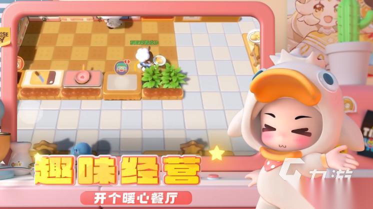 2026最好玩的炒菜游戏推荐 模拟厨师的手游大盘点