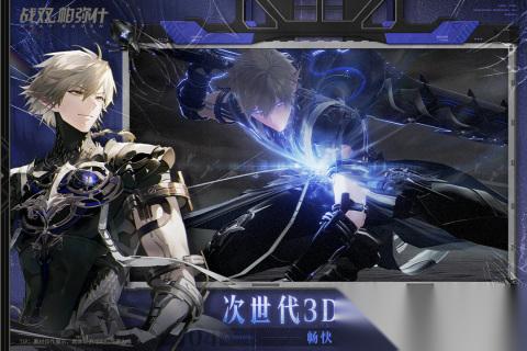 2026流行男生必玩的游戏有哪些 受欢迎的男生游戏合集
