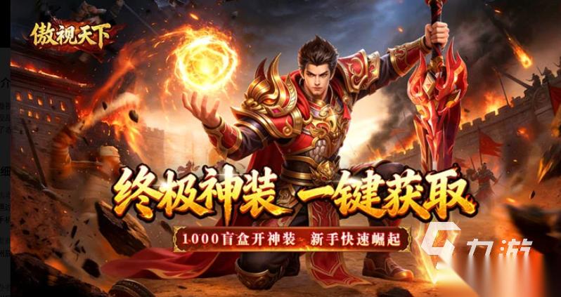 新出的三国游戏叫什么 2026耐玩的三国游戏分享