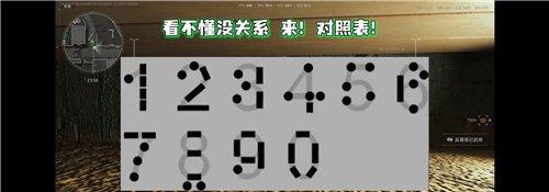 三角洲行动AZ3核电站彩蛋房攻略 8.6彩六联动手办怎么获得