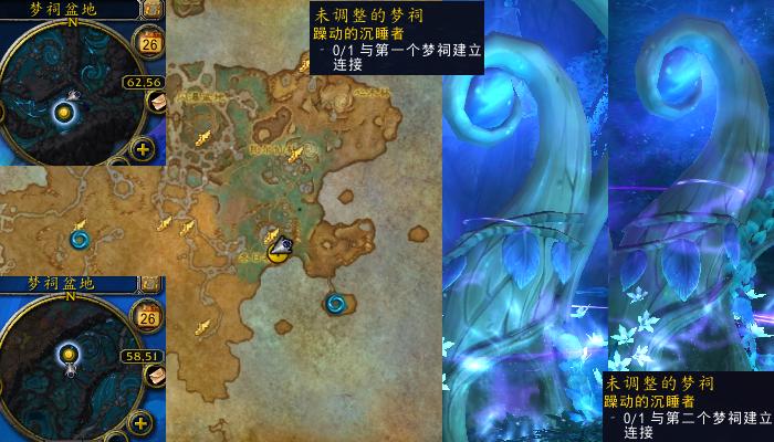 魔兽世界躁动的沉睡者任务攻略