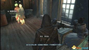 刺客信条黑旗记忆重置怎么白金