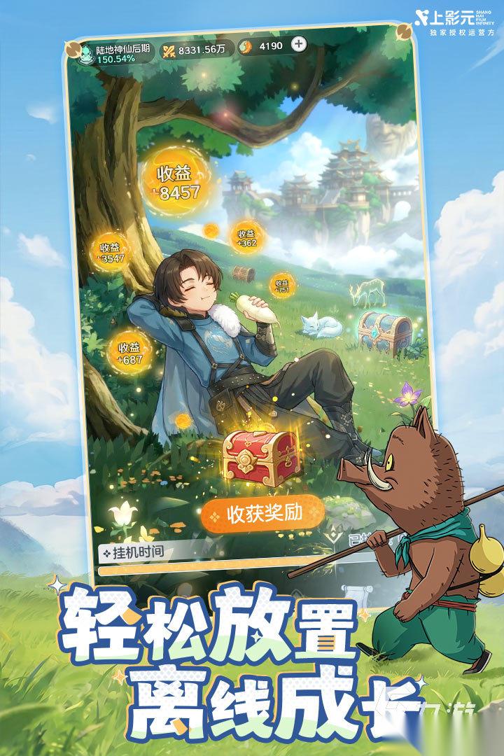 好玩的单手游戏推荐 2026支持单手操作的手游有哪些