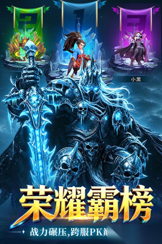 战争联盟下载链接在哪里 战争联盟在哪里下载