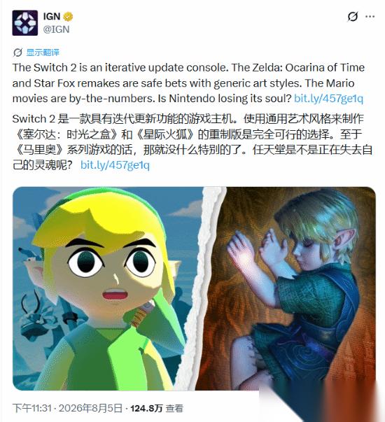 任天堂创新基因悄然退潮 从逆向突破到稳健复刻的转型之困