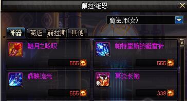 放置领主财富之城是否支持中文