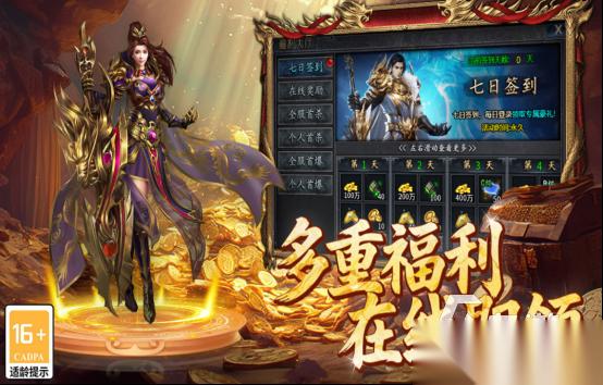 人气最火的传奇手游有哪些 2026高人气传奇手游下载合集