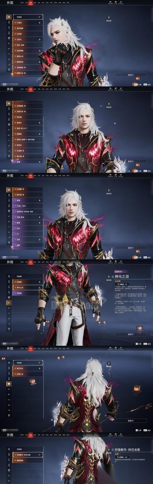 魔龙世界游戏中的职业选择指南 探索职业系统