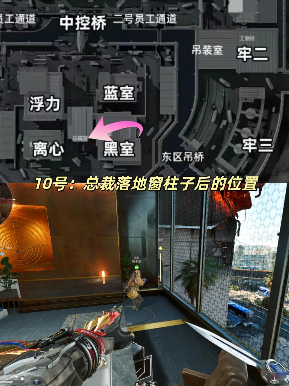 三角洲行动航天基地10号藏宝图在哪2026