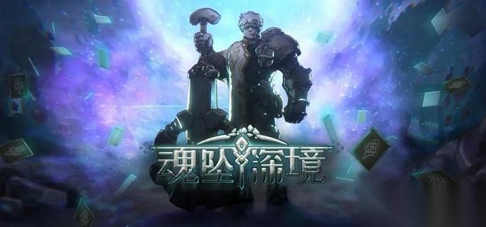 魂坠深境新手职业怎么选 新手职业选择推荐