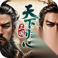 三国天下归心天命唤起保底多少 天命唤起活动攻略
