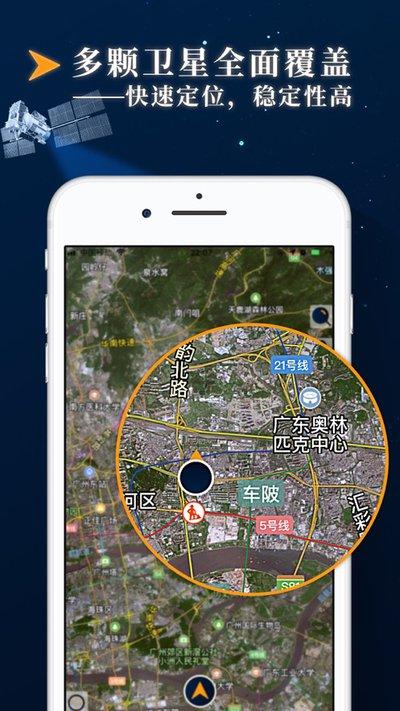 Fake Location如何防止位置跳回解决定位不稳定