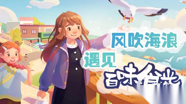 经营餐厅游戏大全 2026最有趣的餐厅经营手游推荐