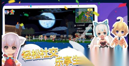 耐玩的开放世界rpg游戏分享 2026必玩的开放世界游戏汇总